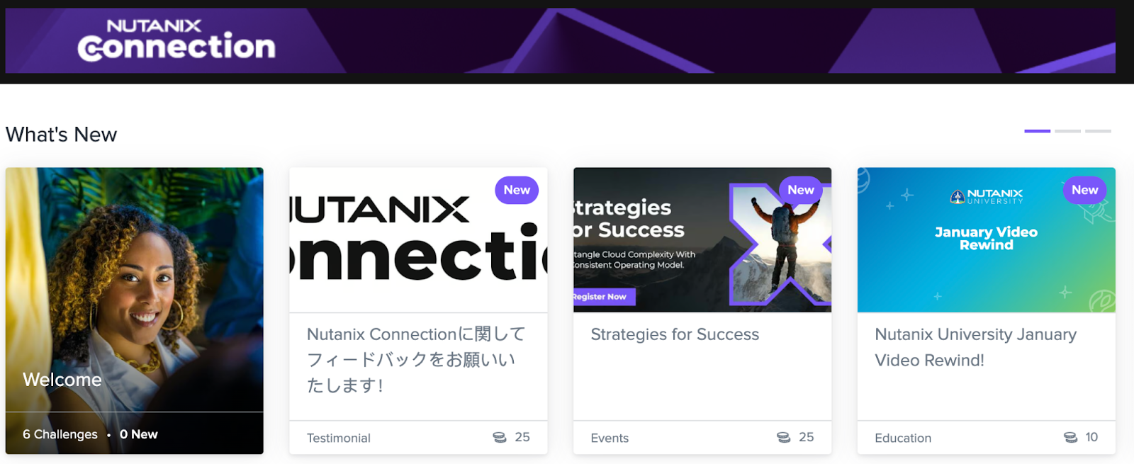 Nutanix连接仪表板