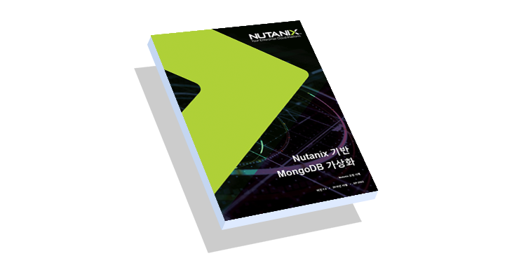 Nutanix기반MongoDB의가상화