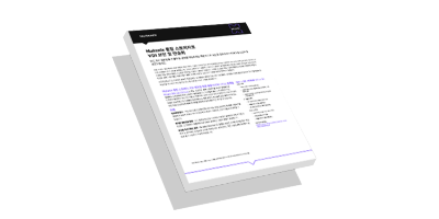 Nutanix 통합 스토리지로 VDI 보안 및 단순화