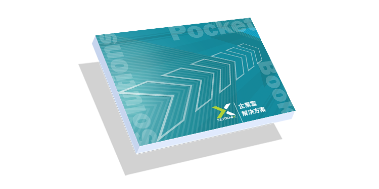 Nutanix Enterprise Solutions PocketBook